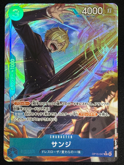 Sanji Alt OP15-047