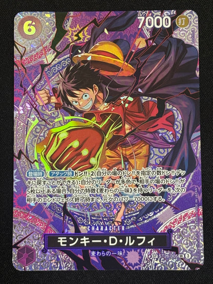 Luffy SP ST26-005