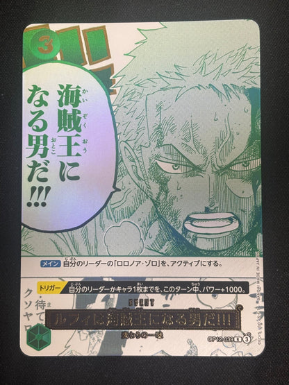 Manga Event Zoro OP12-039