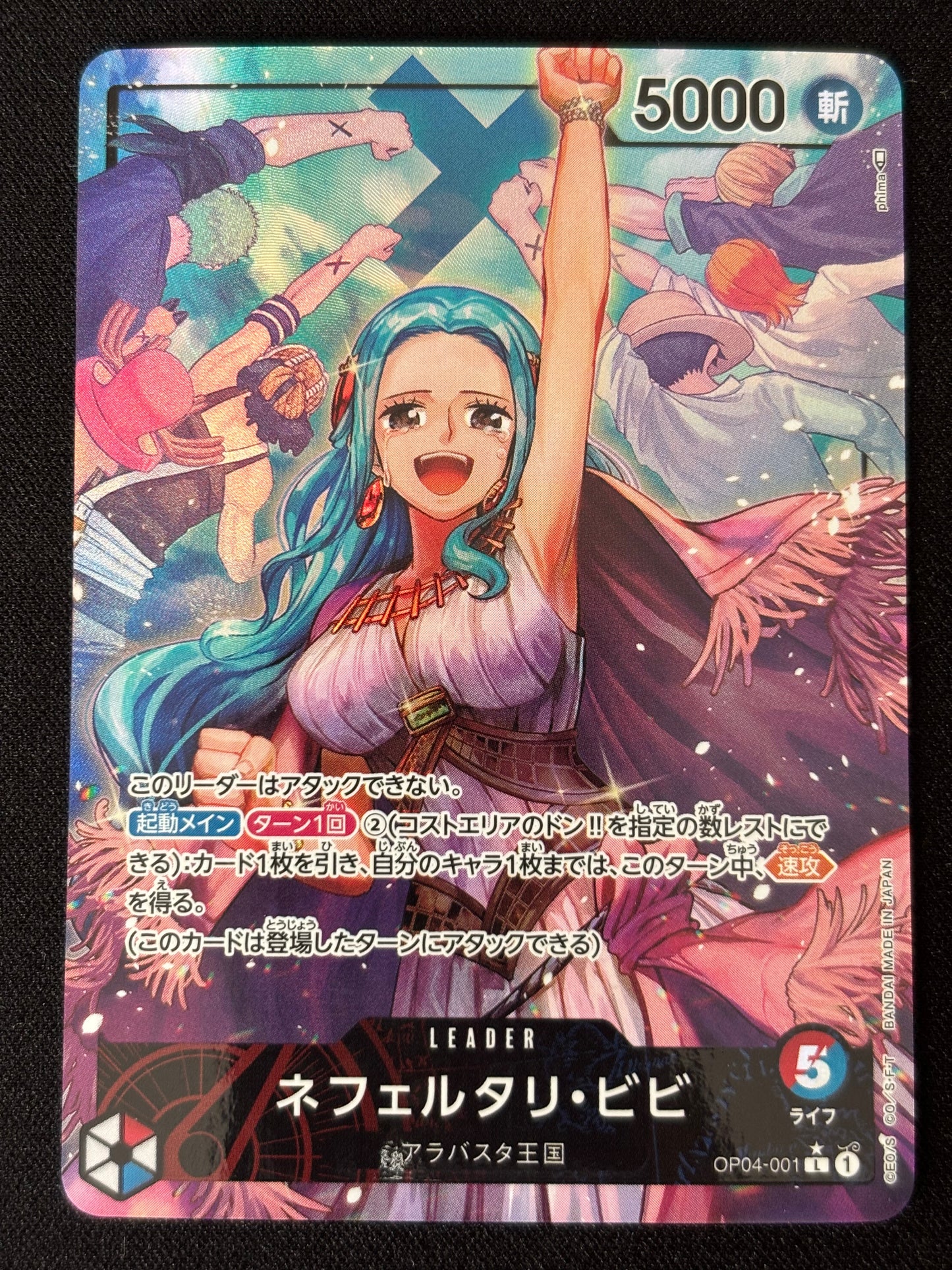 Vivi Leader Alt OP04-001