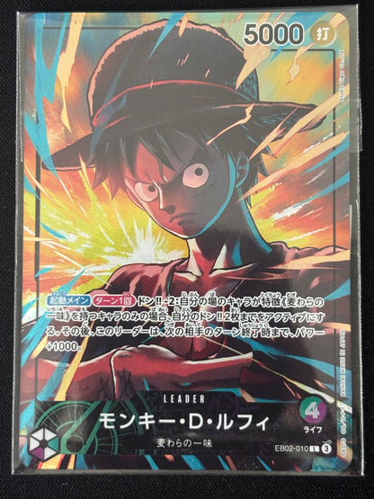 Luffy Leader alt bandai festival 26