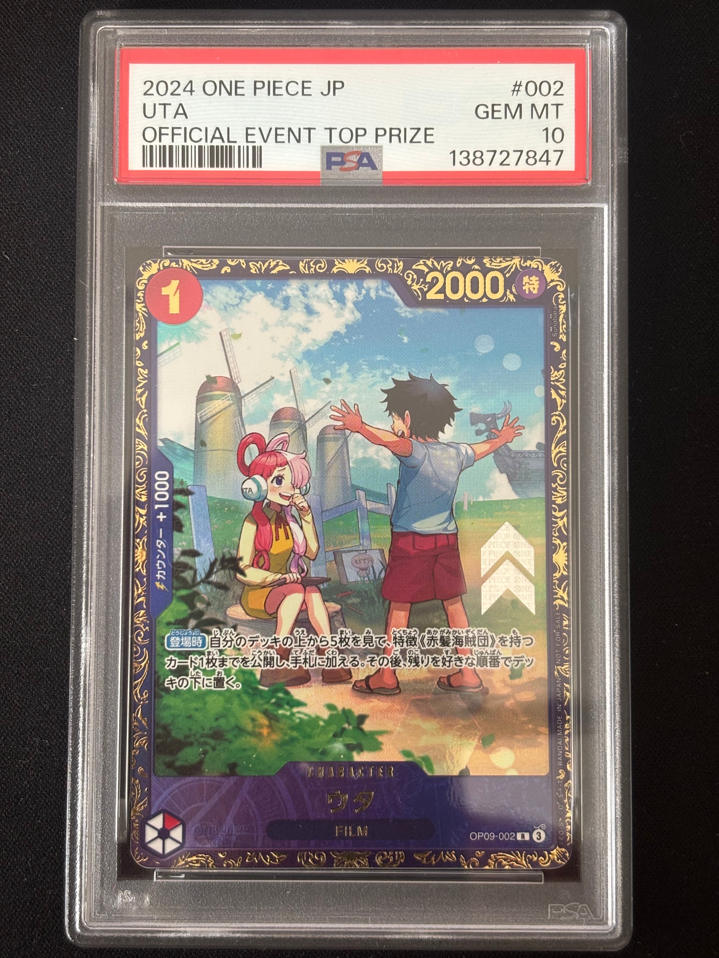 Products – Page 54 – cardsinjapan