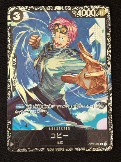 Coby Flagship op02-098