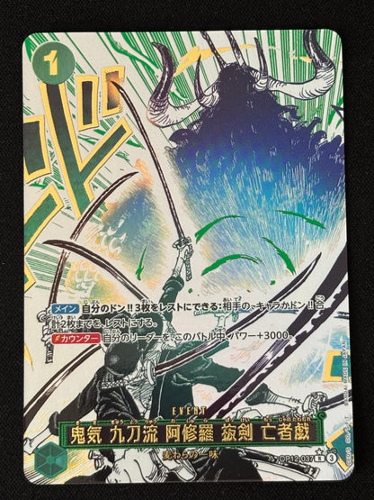 Event Manga Zoro OP12-037