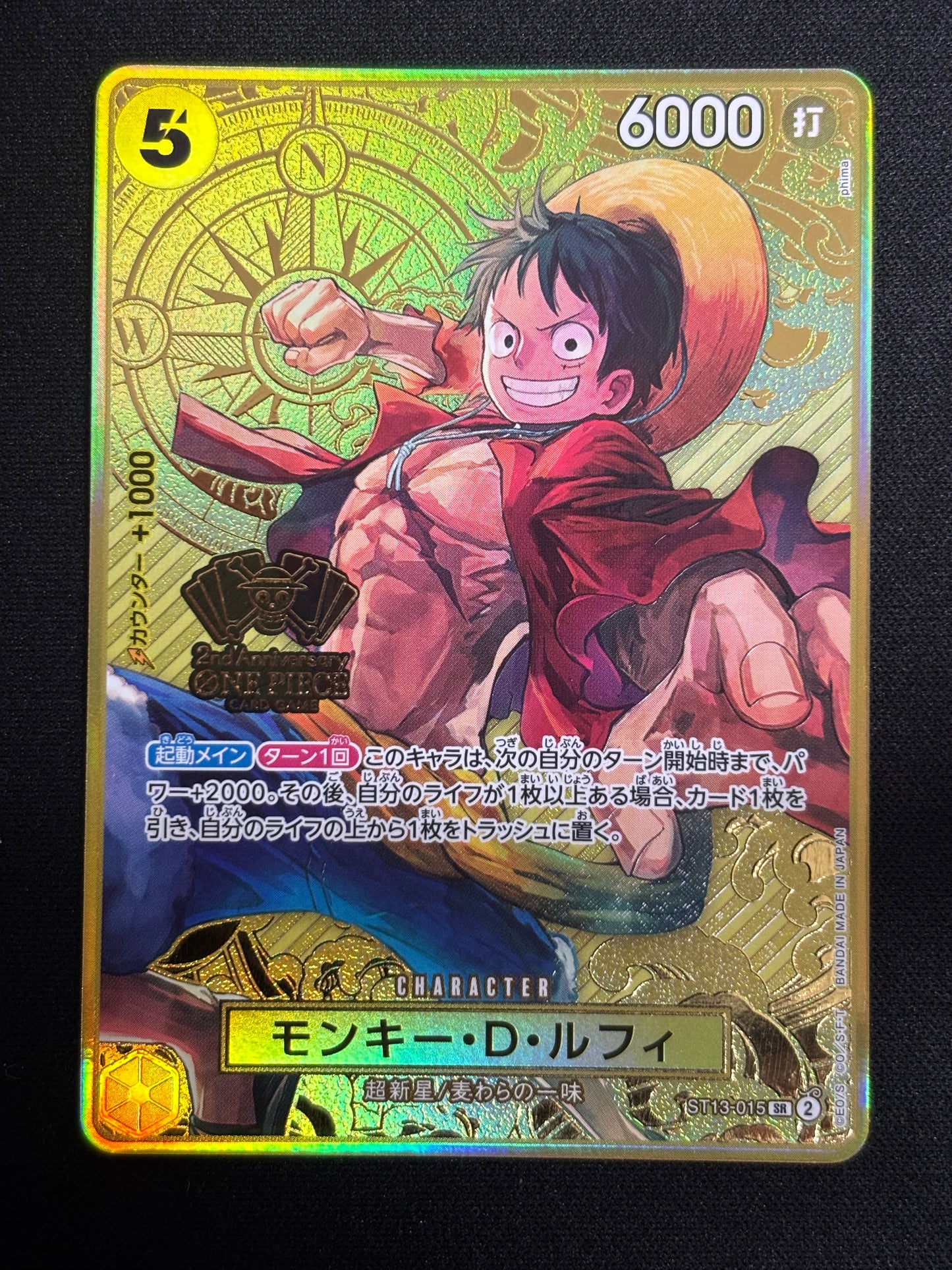 Luffy Promo 2nd anniversary set