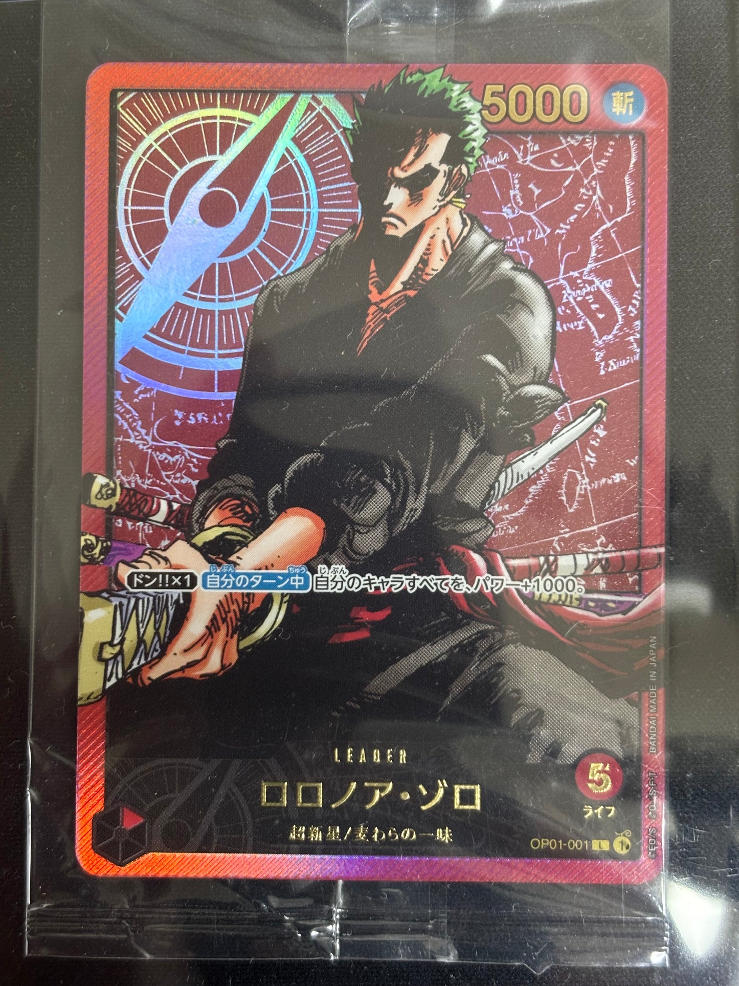 Zoro promo OP01-001