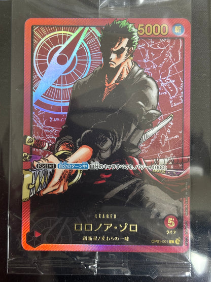 Zoro promo OP01-001