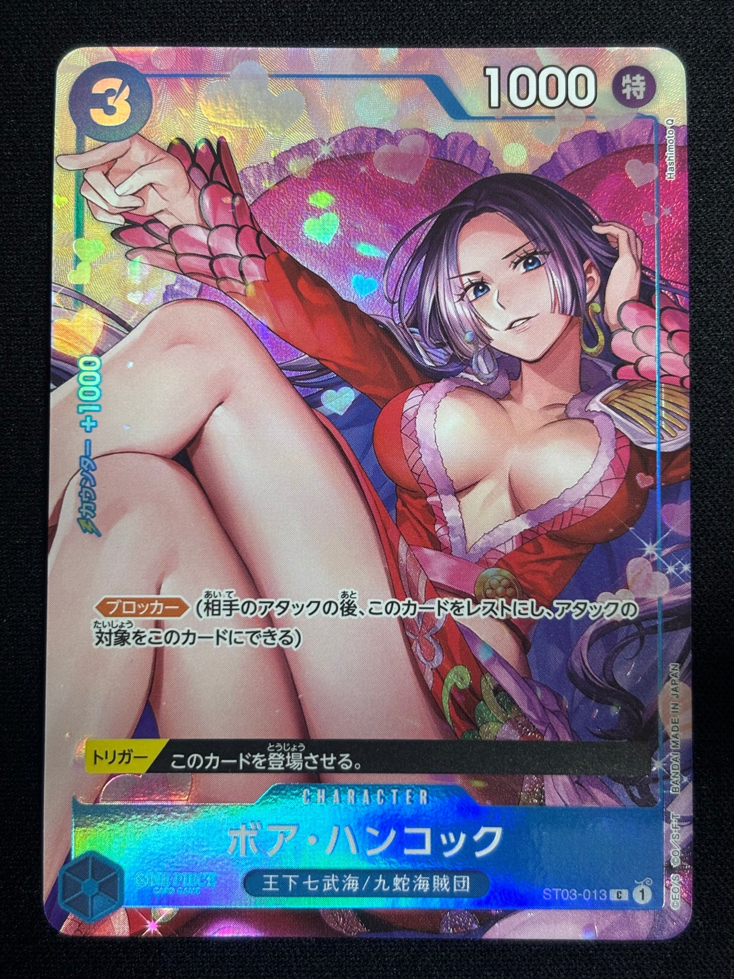 Boa Hancock Promo ST03-013