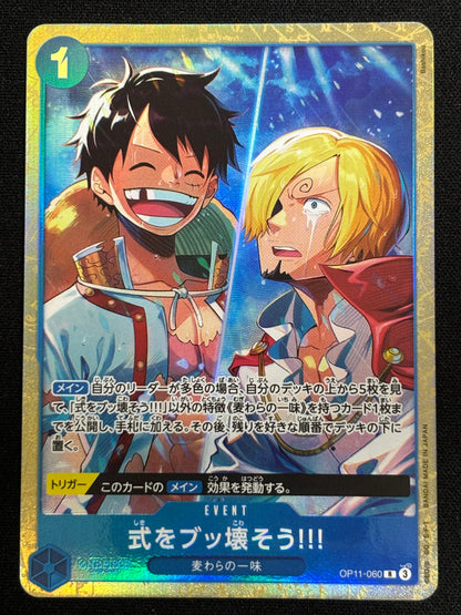 Event Luffy/Sanji OP11-060