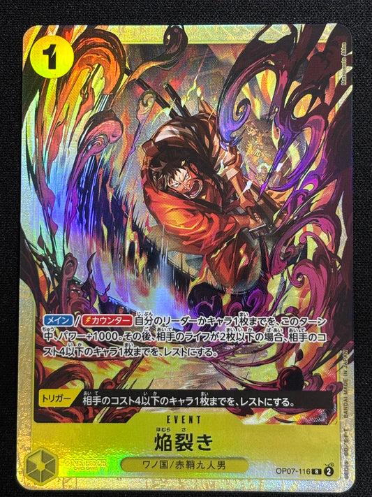 Event Kinemon promo OP07-116