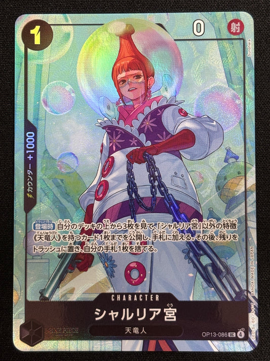 Saint Chalria Promo OP13-086