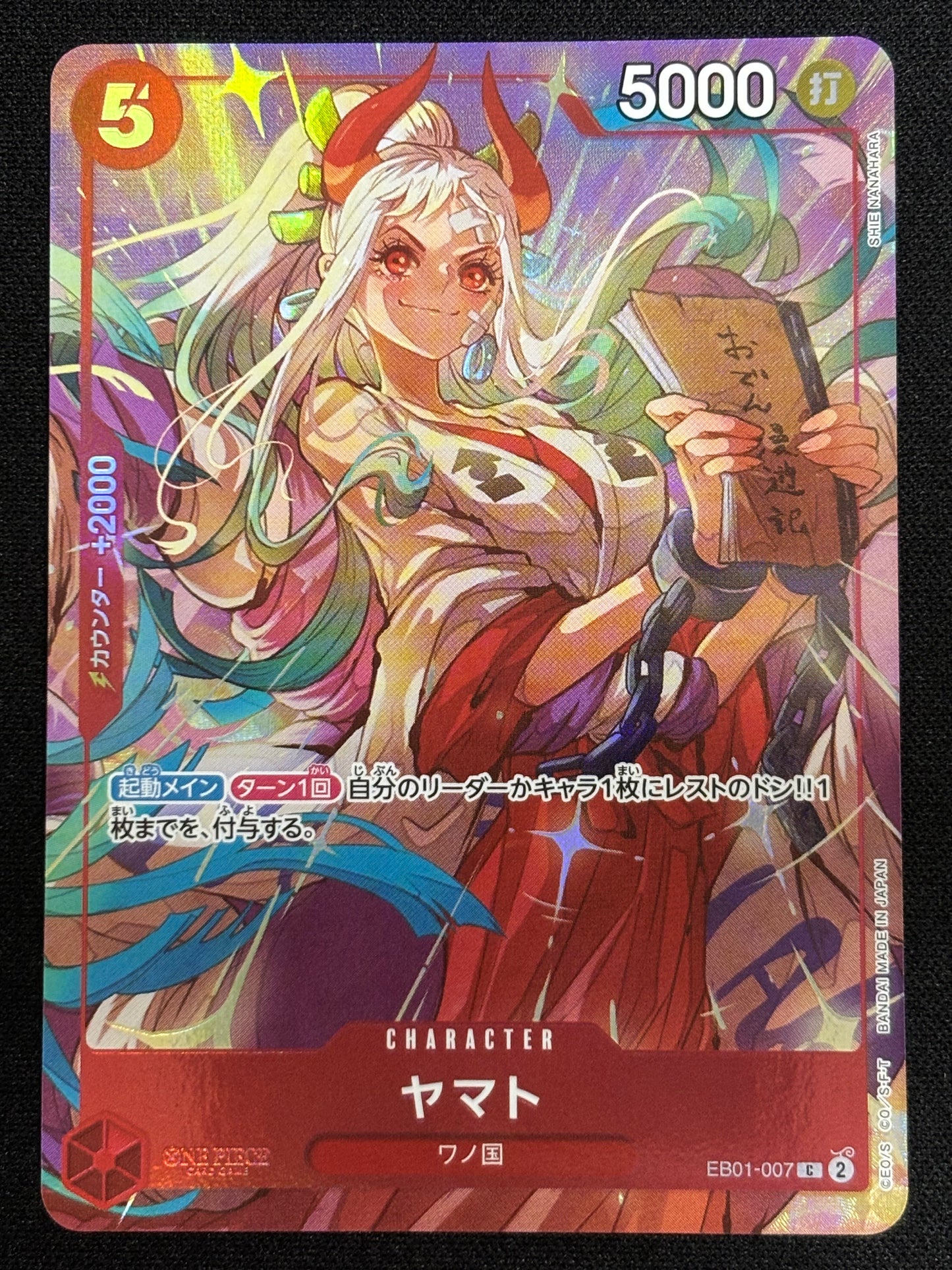 Yamato Promo EB01-007