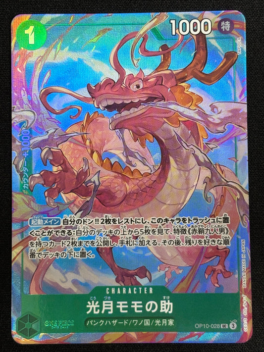 Momonosuke Promo OP10-028