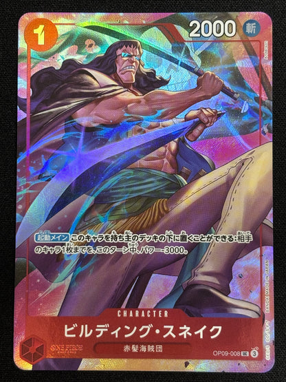 Snake Promo OP09-008