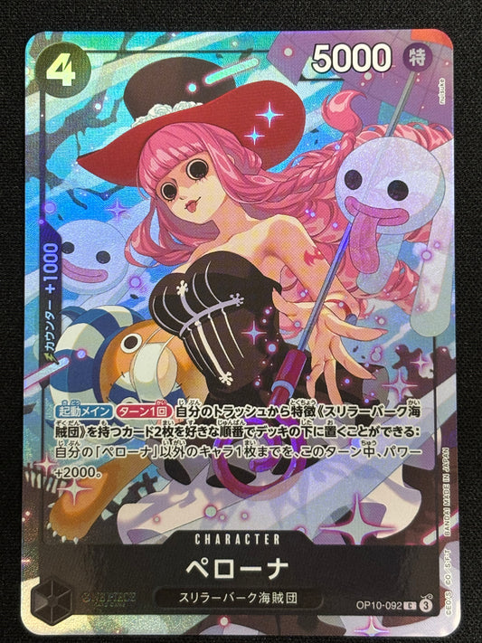 Perona Promo OP10-092
