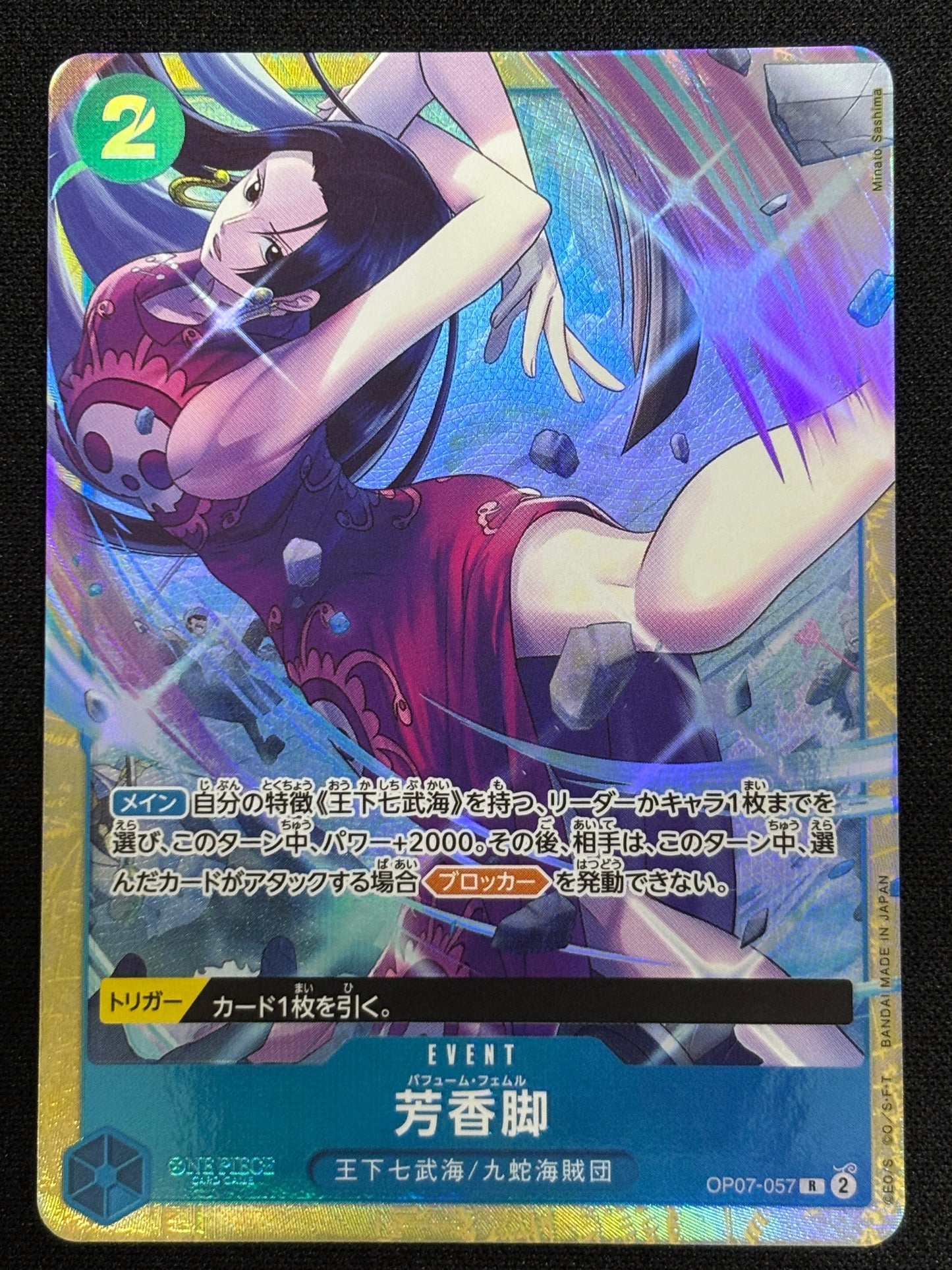 Event Boa Hancock OP07-057