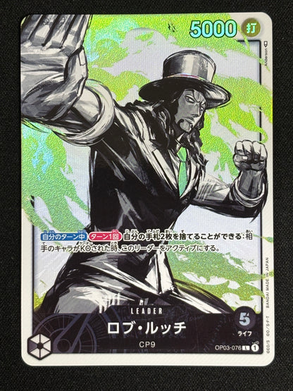 Rob Luccy Leader alt OP03-076