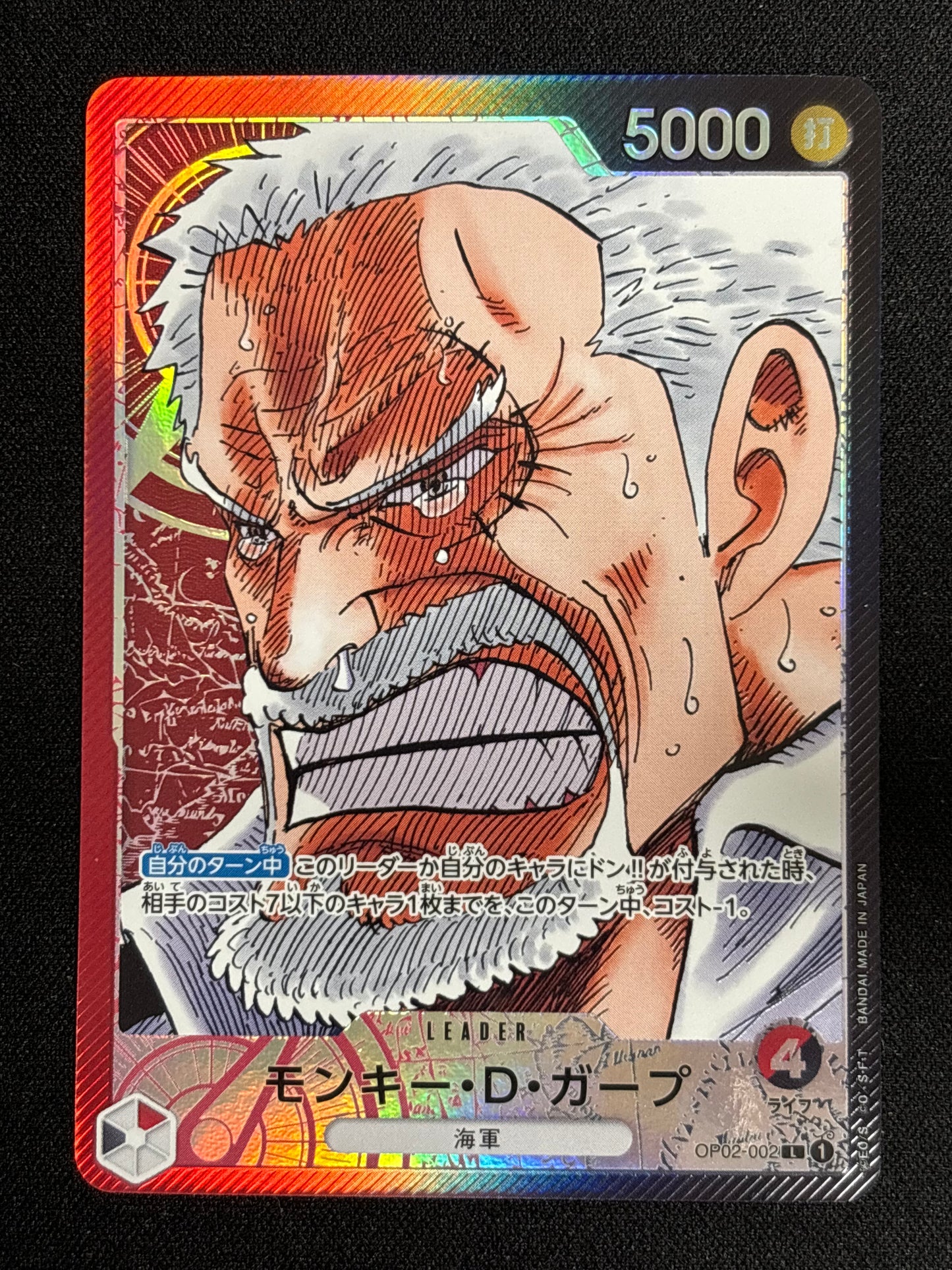 Garp Leader alt OP02-002 (état excellent)