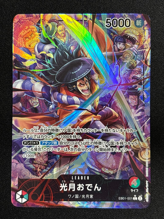 Oden Kouzuki Leader alt EB01-001