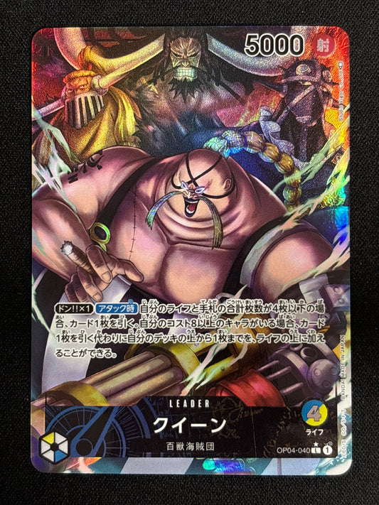 Queen Leader alt OP04-040