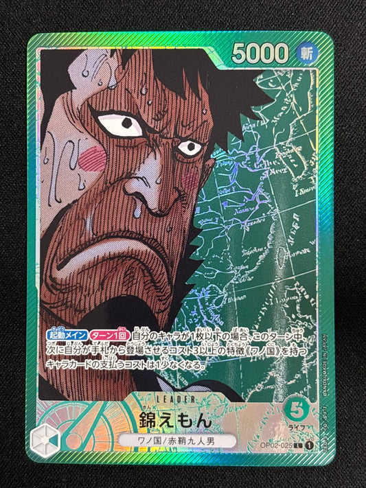 Kinemon Leader alt OP02-025