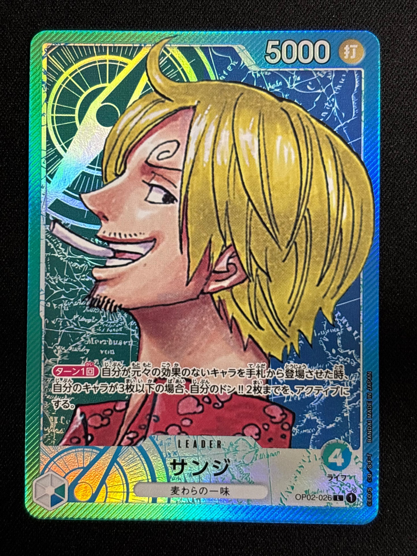 Sanji Leader alt OP02-026
