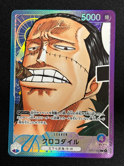 Crocodile Leader alt OP01-062