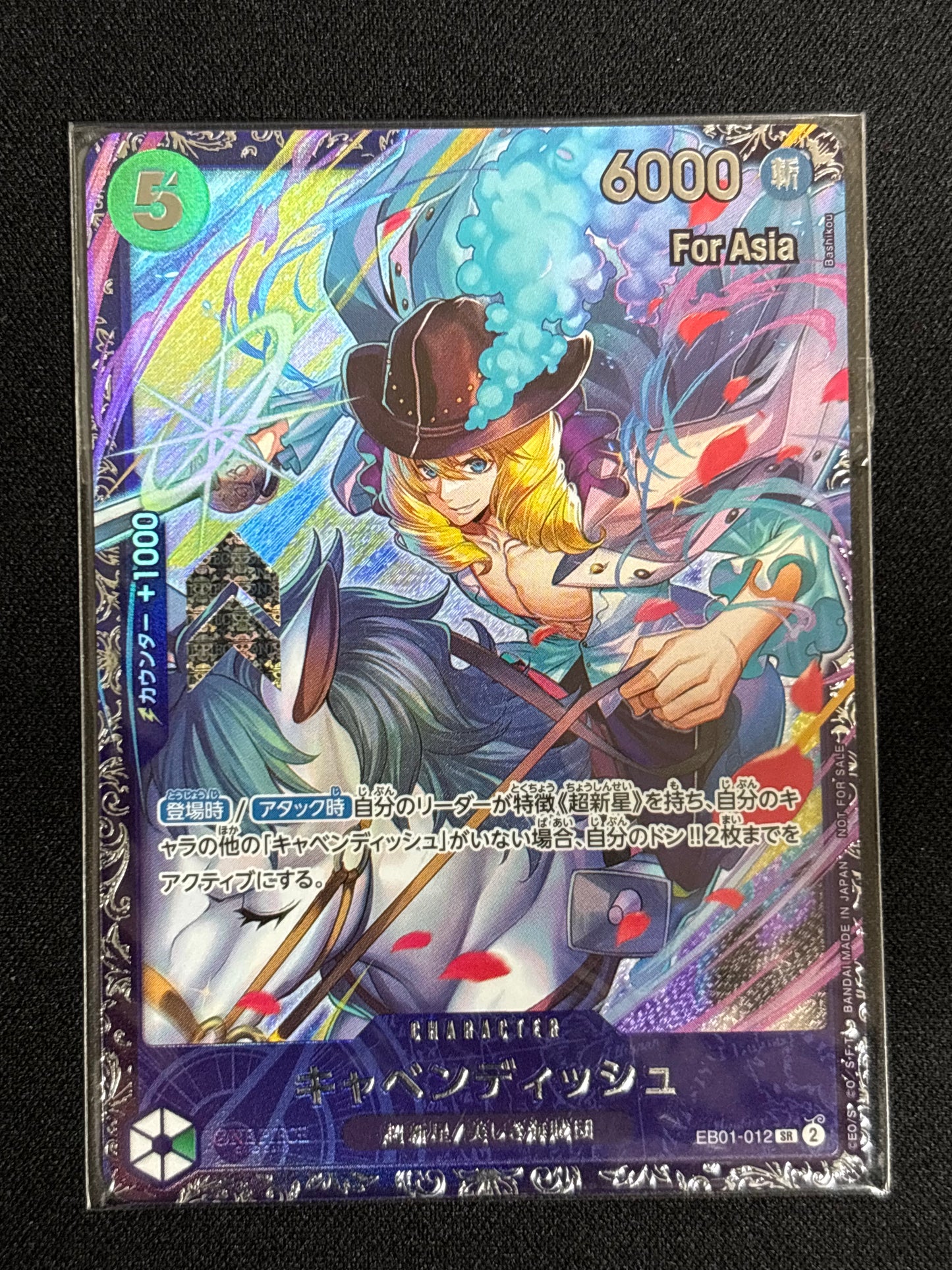 Cavendish promo Flagship