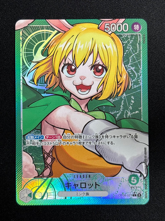 Carotte Leader alt OP08-021