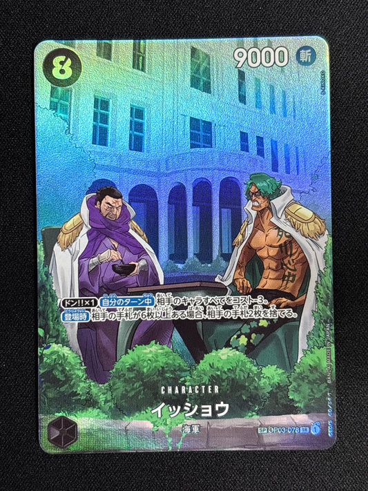 Fujitora SP OP03-078