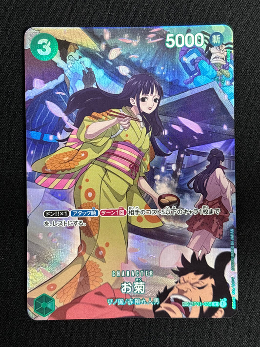 O-Kiku SP OP01-035