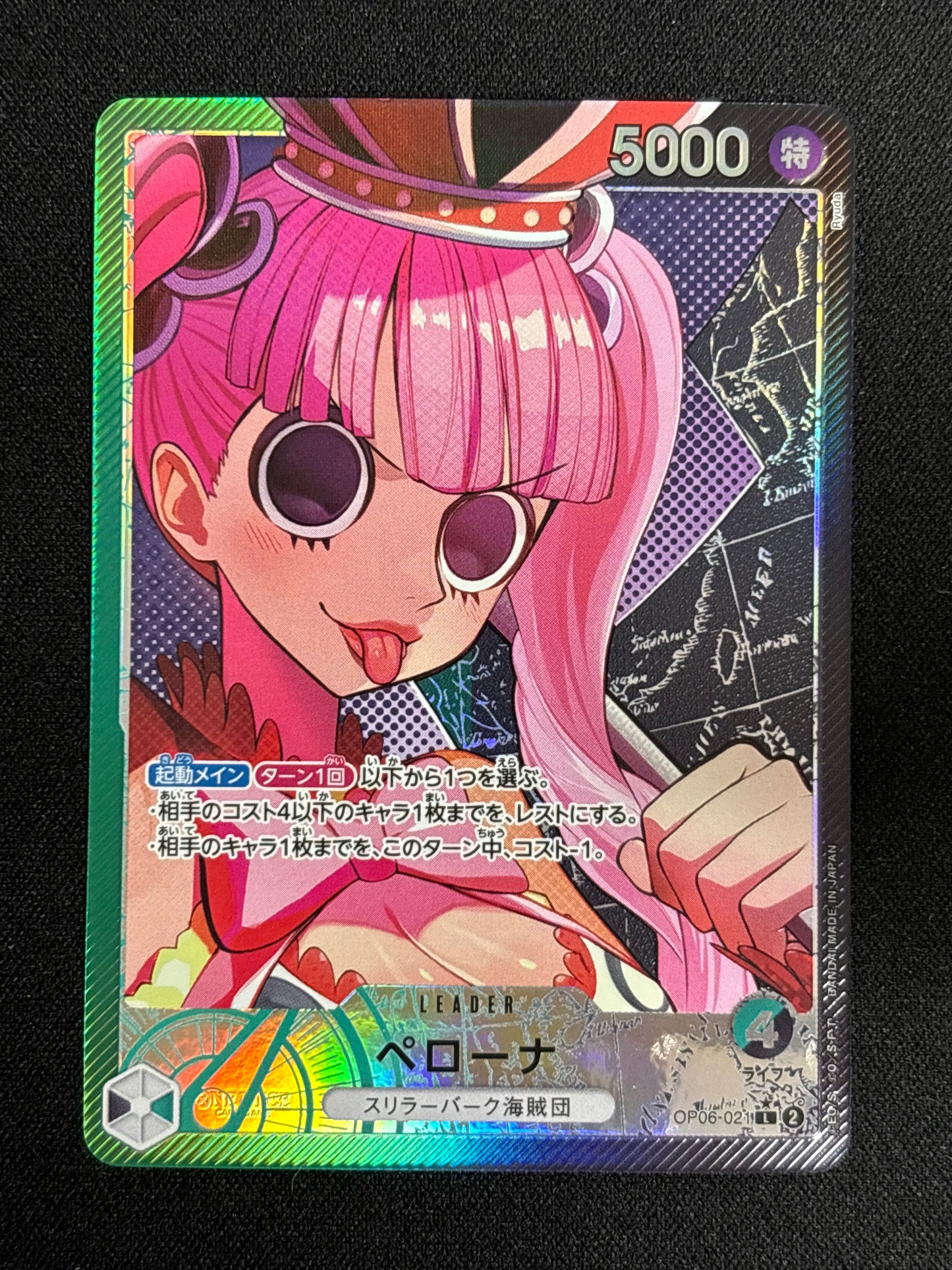 Perona Leader alt OP06-021
