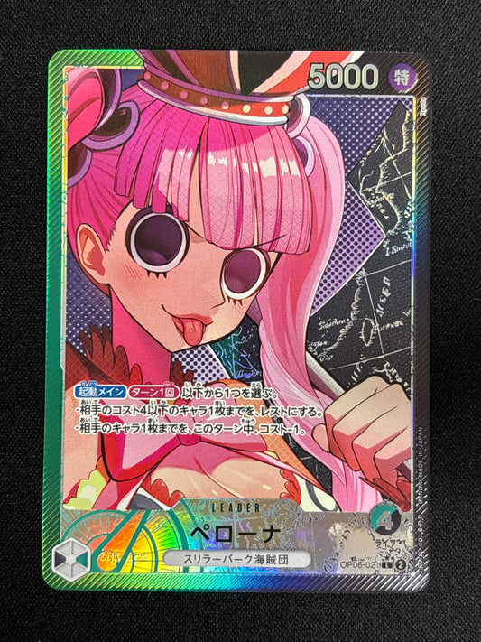 Perona Leader alt OP06-021
