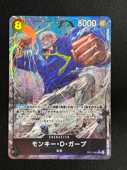 Garp alt OP11-095