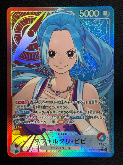 Vivi Leader alt OP