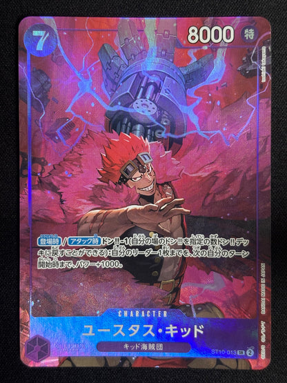 Kid alt ST10-013