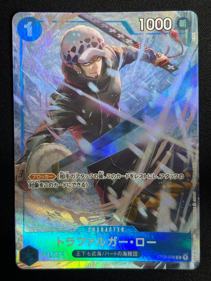 Law PROMO ST03-008