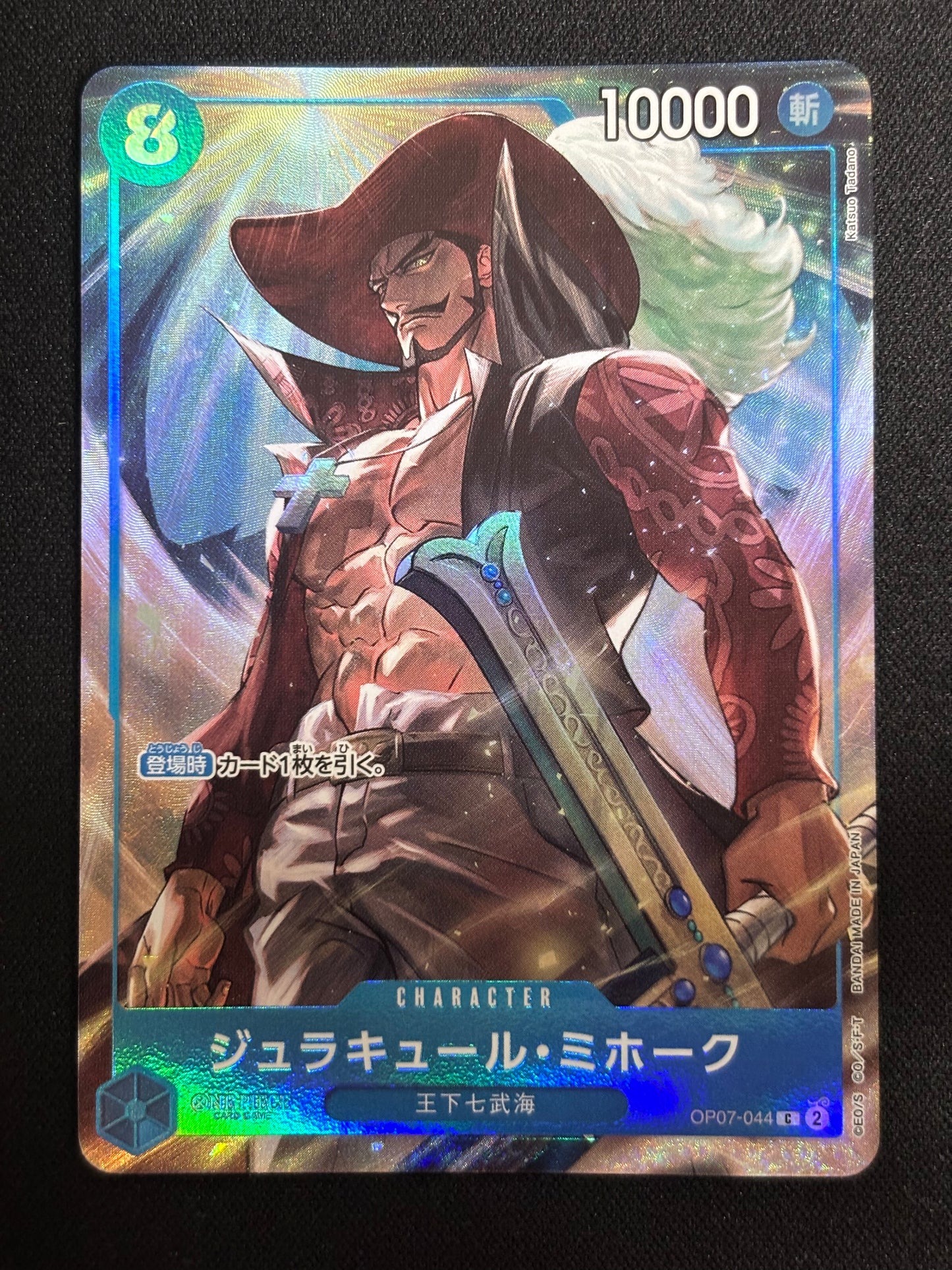 Mihawk alt PROMO OP07-044