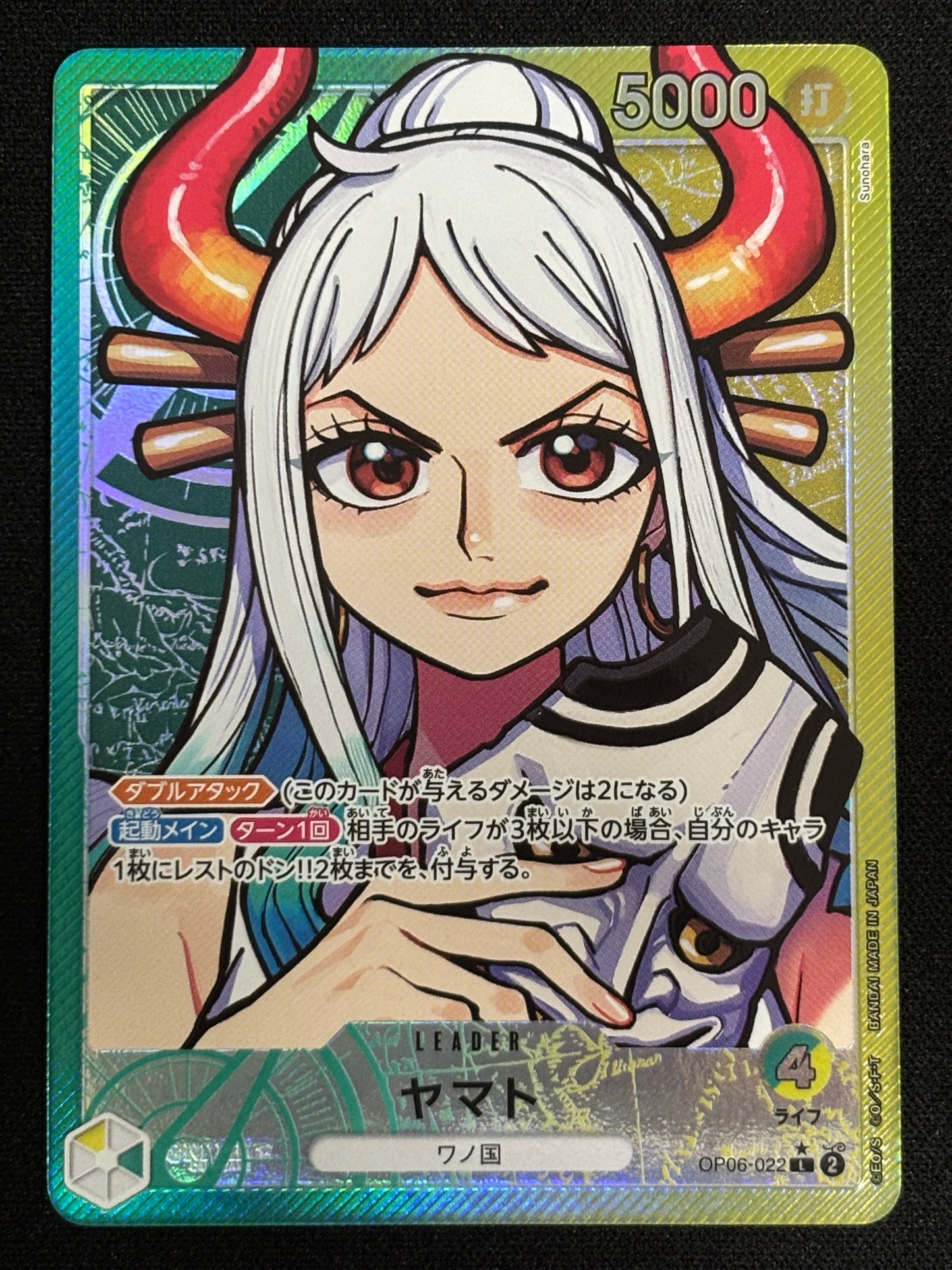 Yamato Leader alt OP06-022
