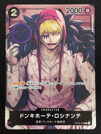 Rosinante alt PROMO OP02-108