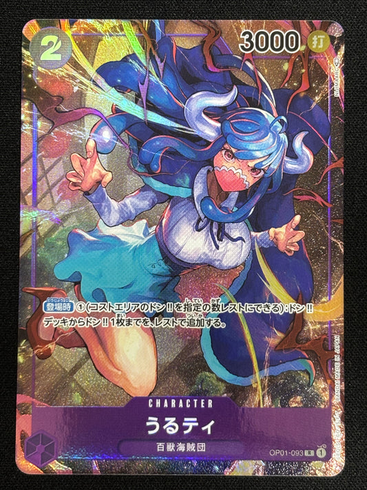 Ulti alt OP01-093