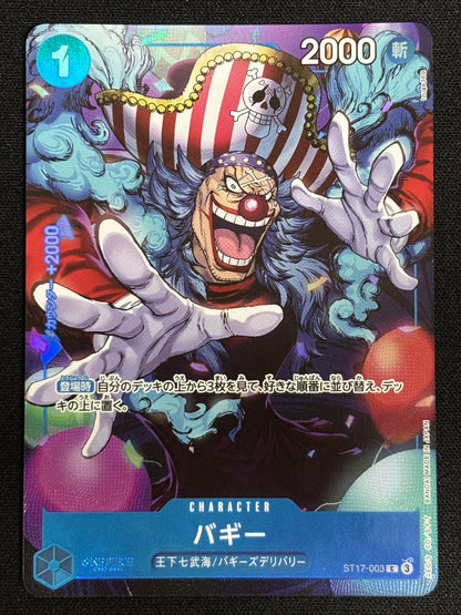 Buggey alt PROMO ST17-003