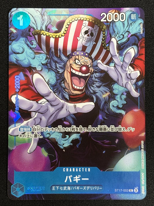 Buggey alt PROMO ST17-003