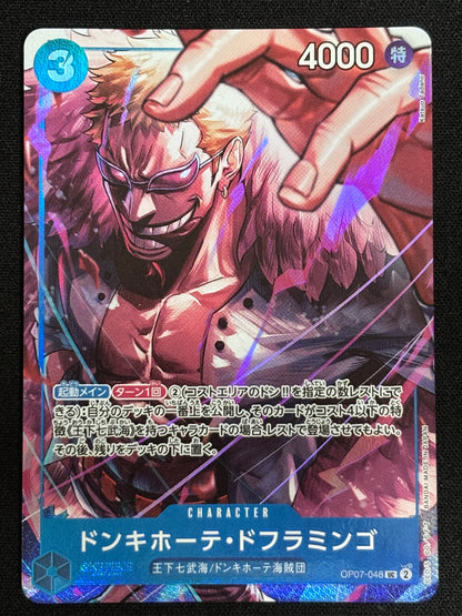 Doflamingo alt PROMO OP07-048
