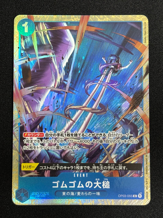 Event PROMO Luffy OP03-055