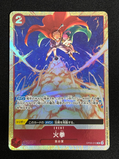 Event PROMO Sabo OP05-019