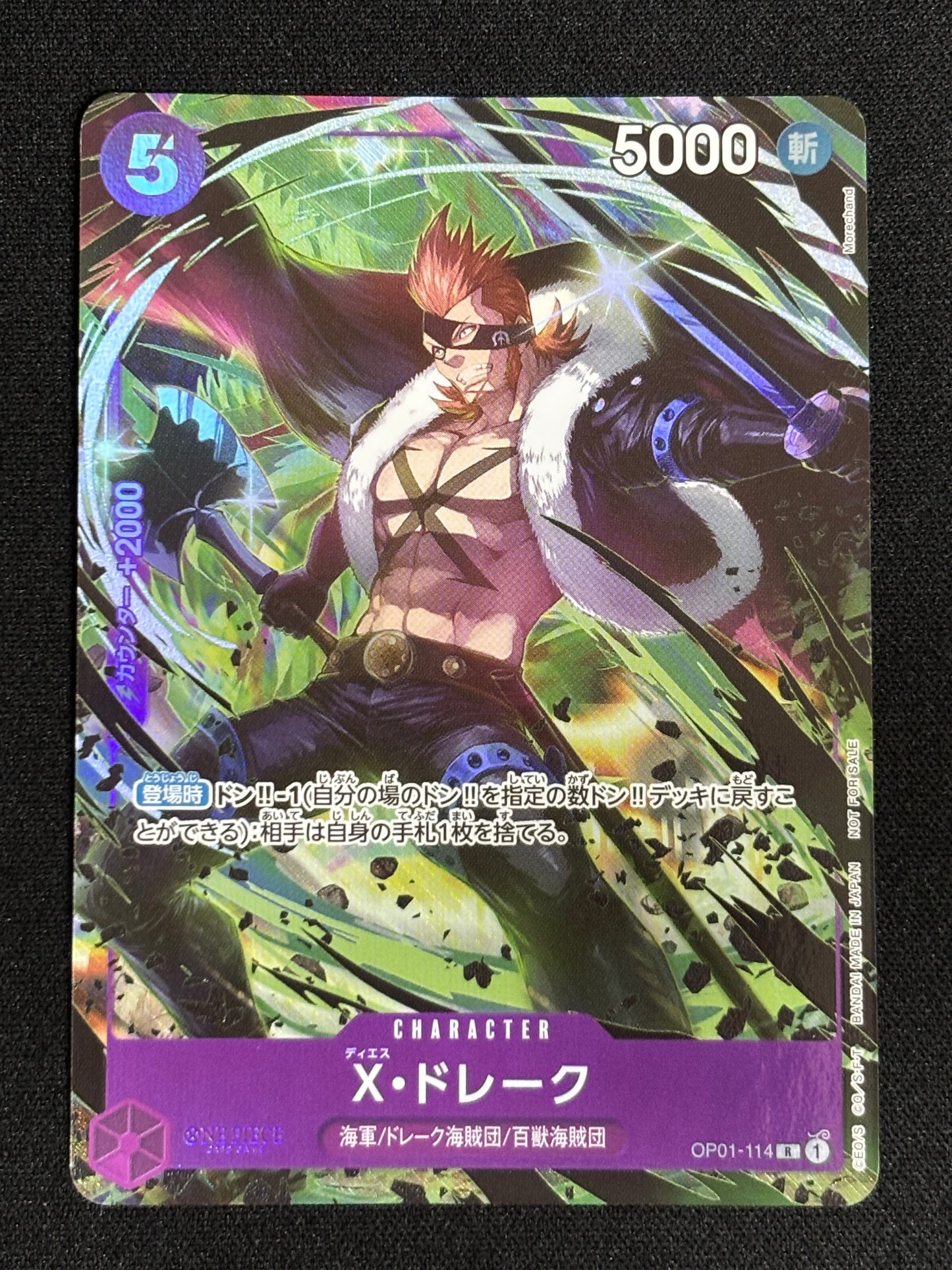 X-Drake PROMO OP01-114