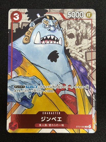 Jinbe PROMO ST01-005