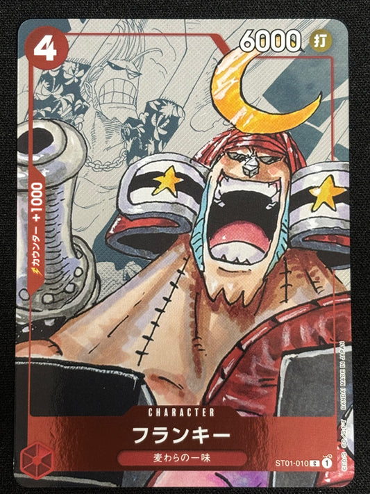Franky PROMO ST01-010 (état excellent)