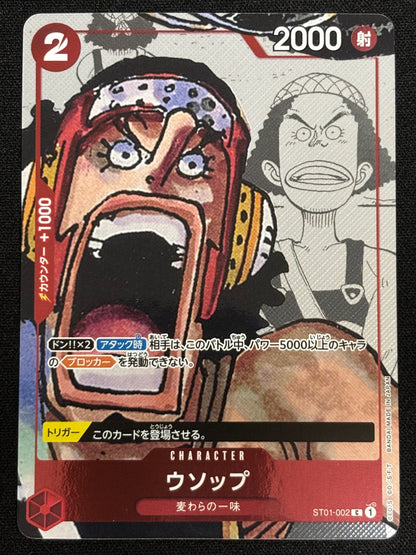 Usopp PROMO ST01-002 (état excellent)